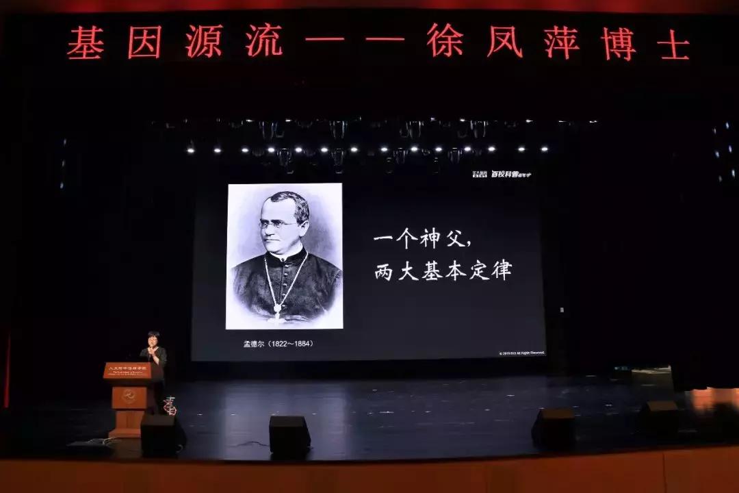 鎺㈢储绉戝濂ョ涓栫晫,鍗庡ぇ鍩哄洜绉戞櫘娲诲姩