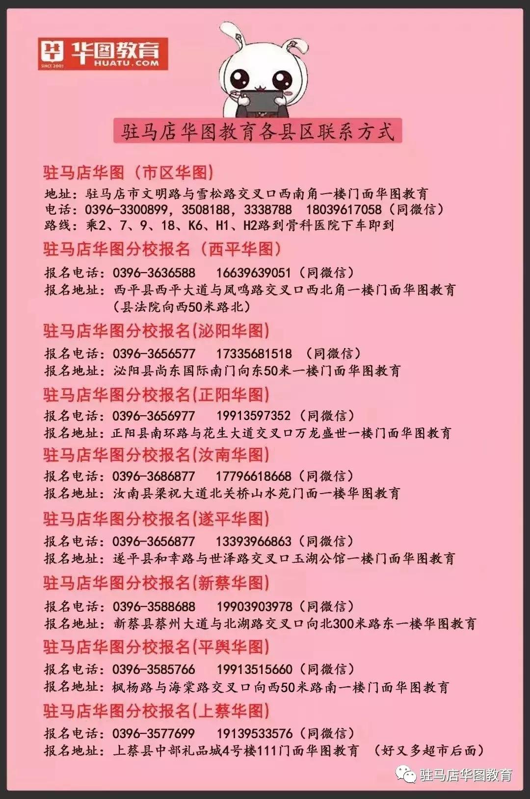 农业厅哪个部门最好,科协跟农业农村局哪个好