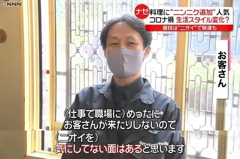 日本疫情期间畅销产品,日本疫情期间的怪事