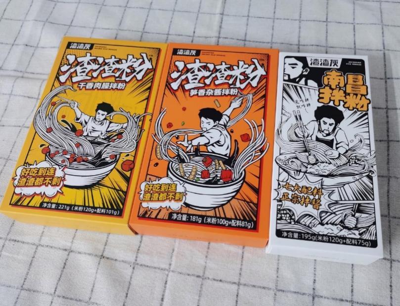 2019互联网大厂中秋礼盒,各互联网公司中秋礼盒