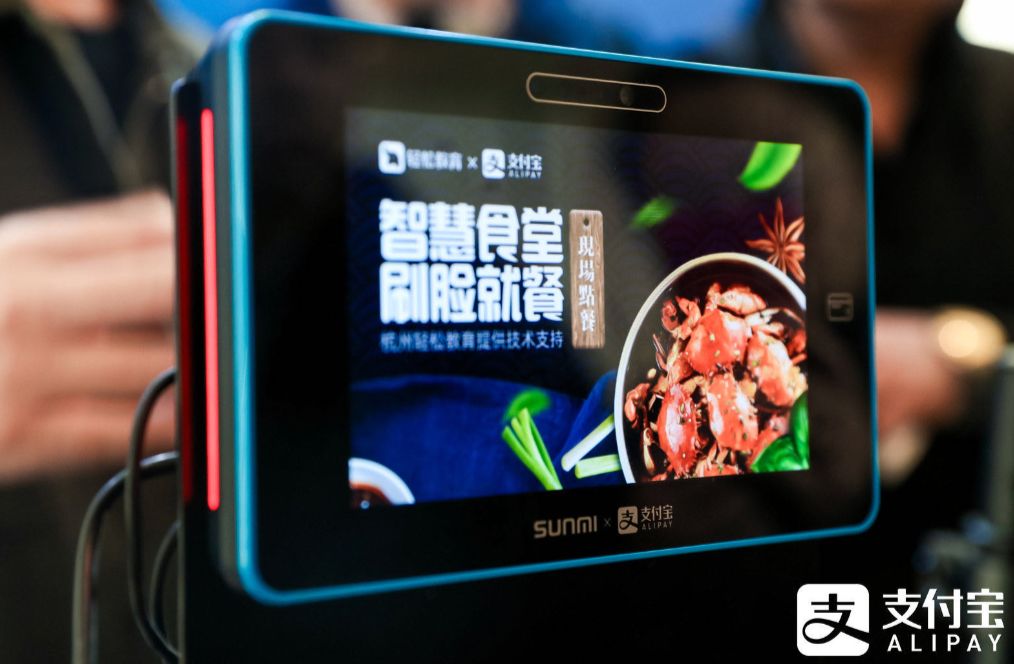 支付宝如何被盘活的,支付宝五大逆转特权