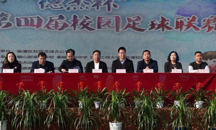 青少年校园足球联赛拉开帷幕,为期多天的校园足球联赛落下帷幕