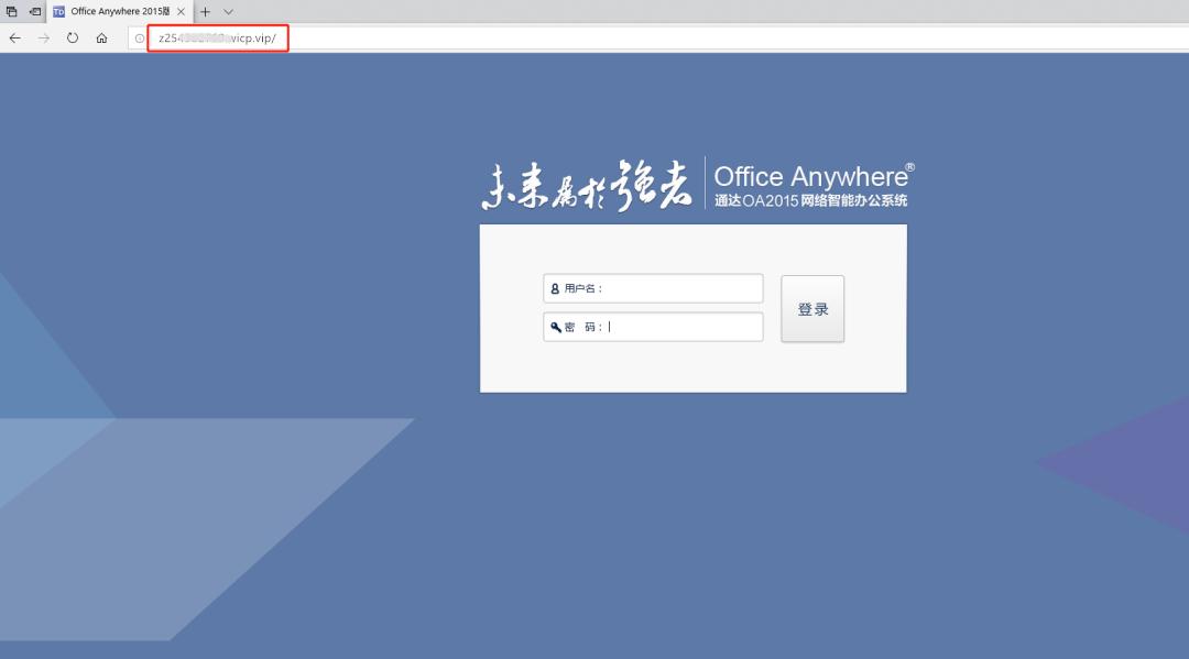高效远程办公，我选花生壳内网穿透+3389远程桌面