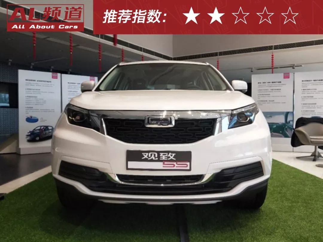 最新观致现状,最新款观致