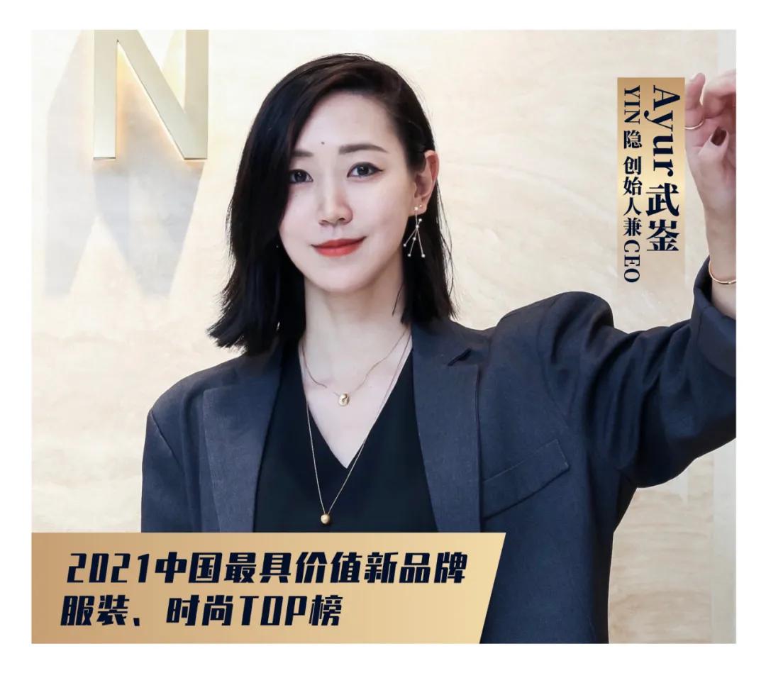 流量服装品牌,服装品牌风格流行度排名