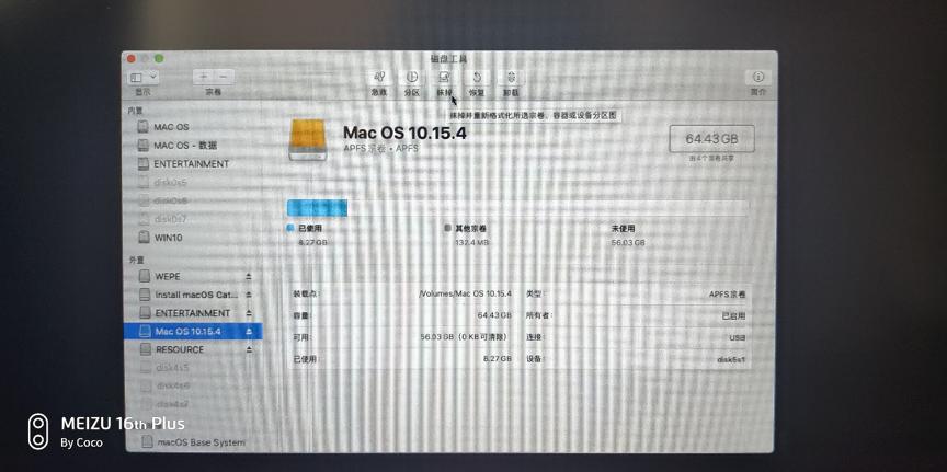 小兵黑苹果安装教程,最完整安装黑苹果系统教程
