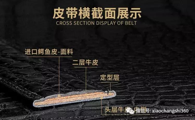 鳄鱼皮带正品捡漏,官方正品鳄鱼皮带