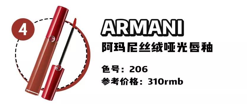 十支热门口红合集你想要的都在这,2020年口红排行榜前十名图片