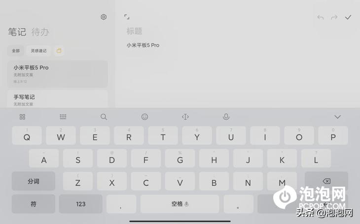 娱乐办公用的平板推荐,小米平板5pro刷win10系统