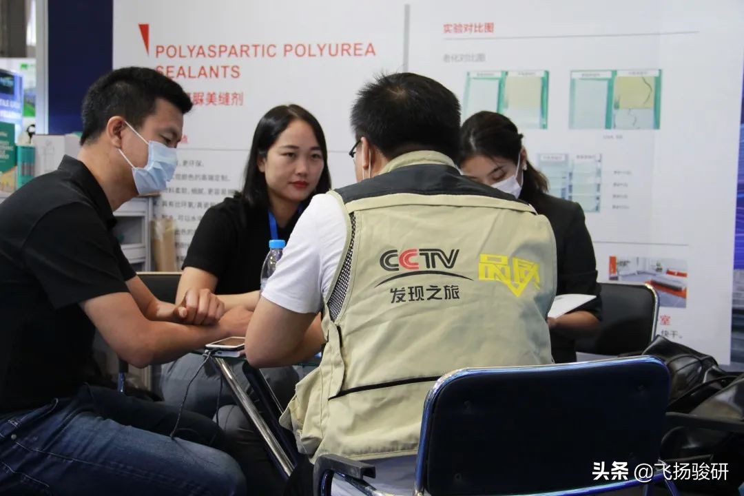 助力行业创新，塑造中国“胶”傲—飞扬骏研亮相23届胶粘剂展会