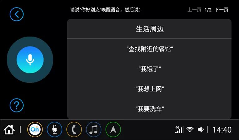 别克英朗国六典范1.5L上市，11.99万元-12.59万元