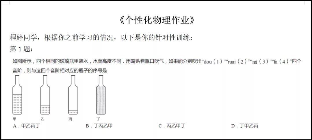 落实双减政策聚焦课堂教学,落实双减政策学校该怎么做