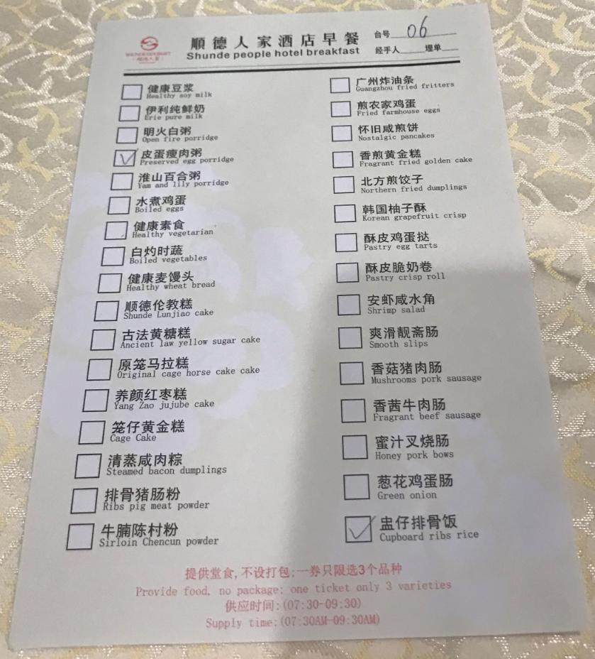 珠海长隆旅游饮食攻略,珠海长隆游玩吃饭攻略