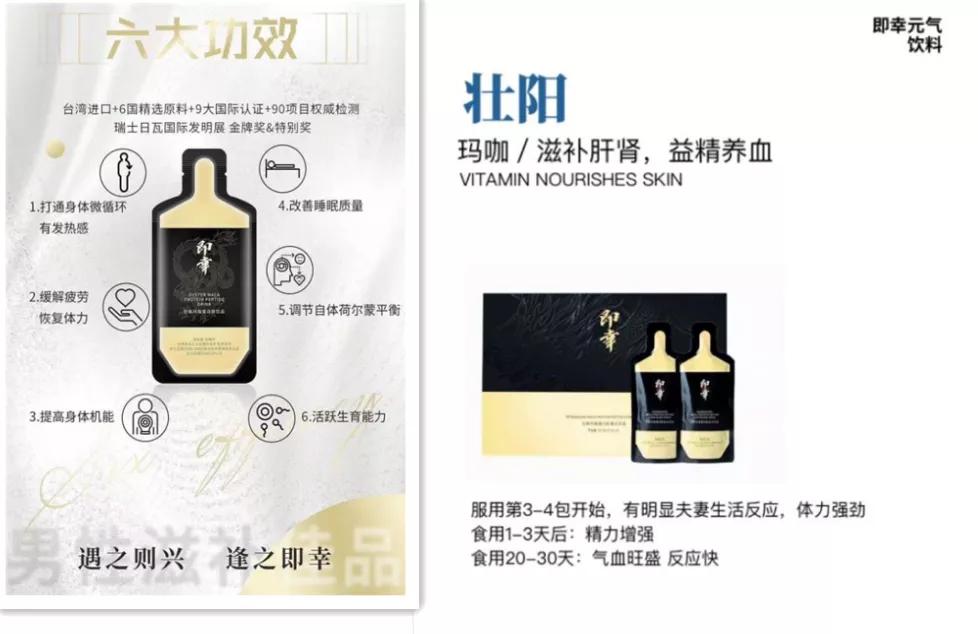 微商米奥“幂时代”遭投诉：模式涉嫌传销致代理商抖音悲愤维权