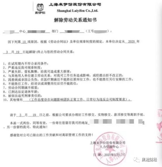 零食第一股,零食市场现状来伊份