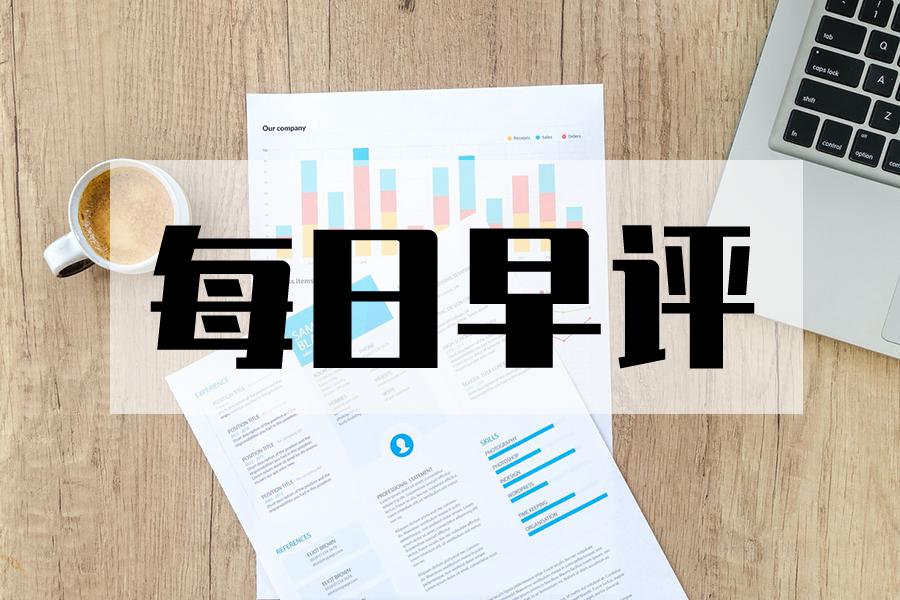 银河期货最新铜预测,银河期货成交提醒