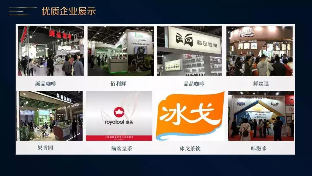 三一咖啡饮品文创城欢迎你加盟