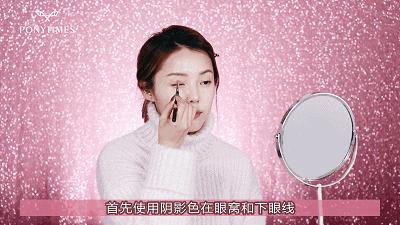眼妆上妆显脏怎么办,眼妆涂法技巧