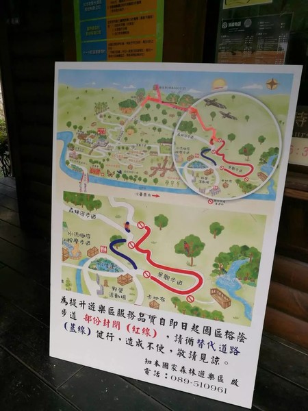 知本温泉在哪里,台湾知本温泉