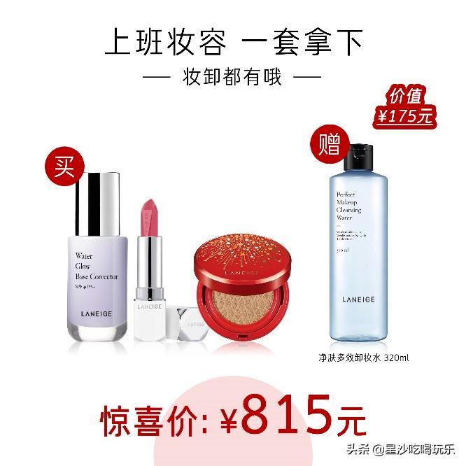 乘风破浪第几季是天花板,乘风破浪总共出几集了