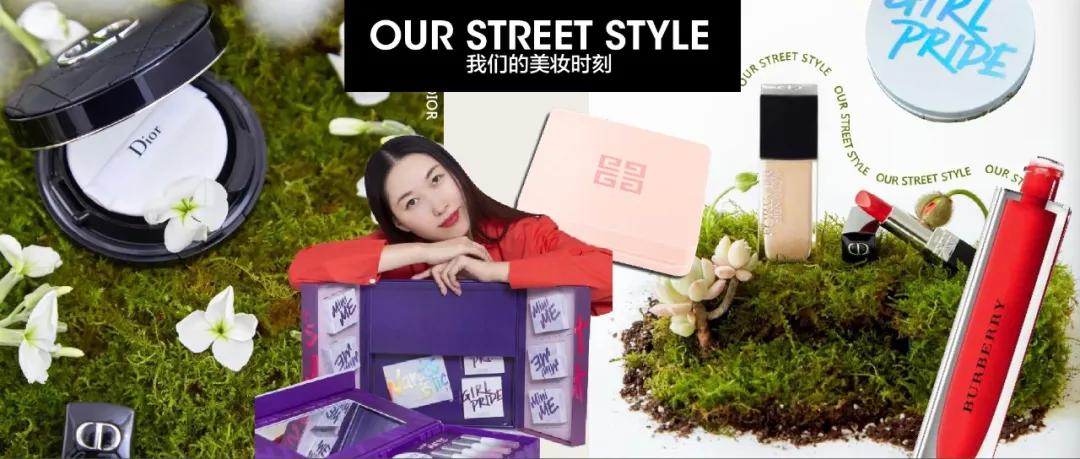 误闯爱丽丝仙境——这些彩妆单品够你美一整个春天不重样了