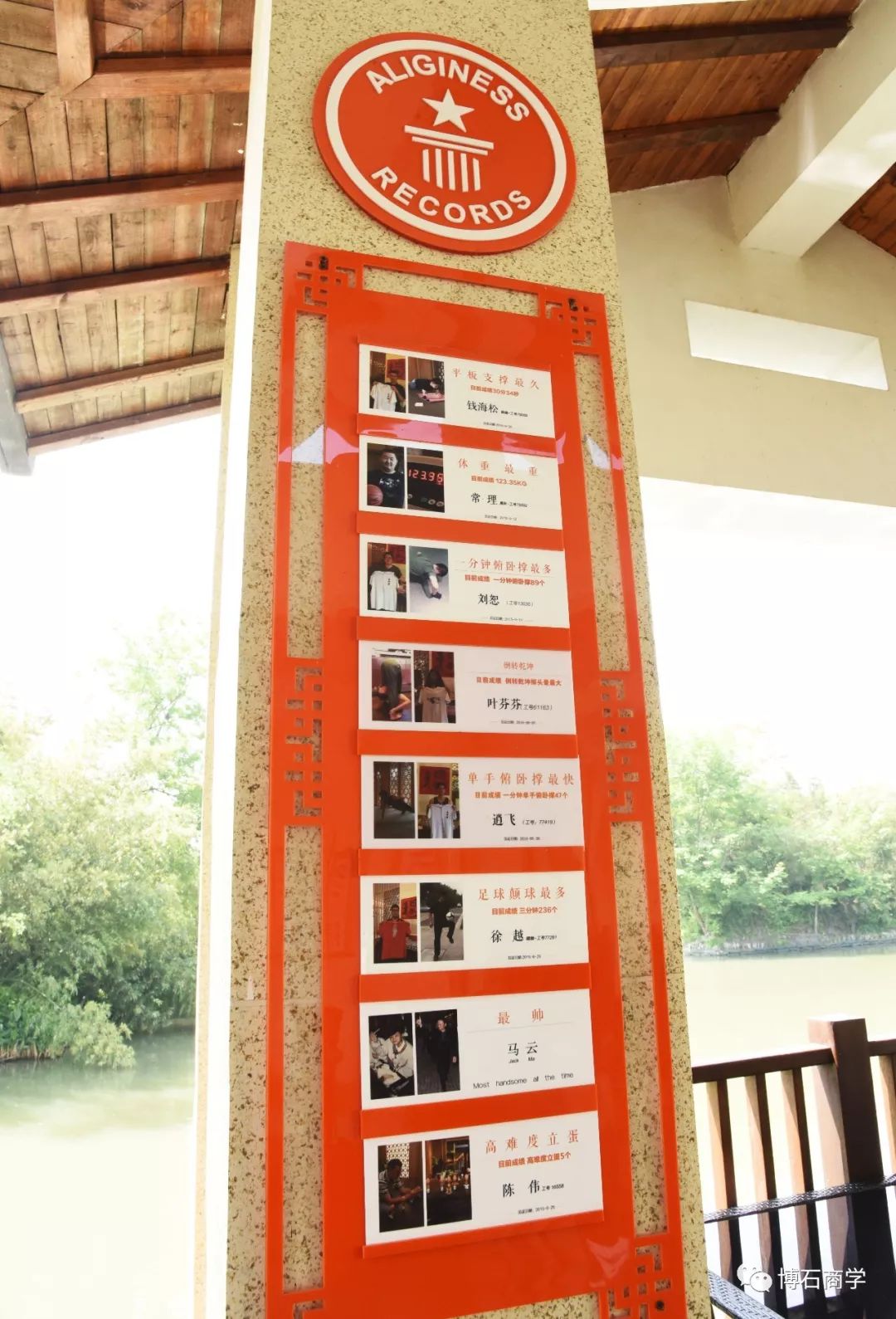 “最后一天上班的马云”从马云看阿里巴巴