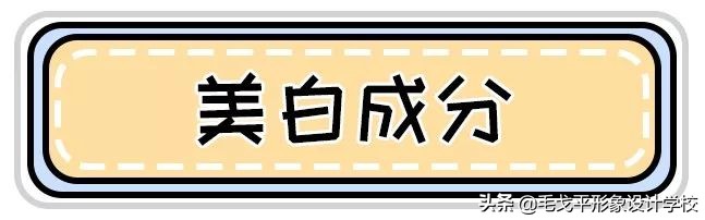 美白方法不用珍珠粉 (珍珠粉美白教程)