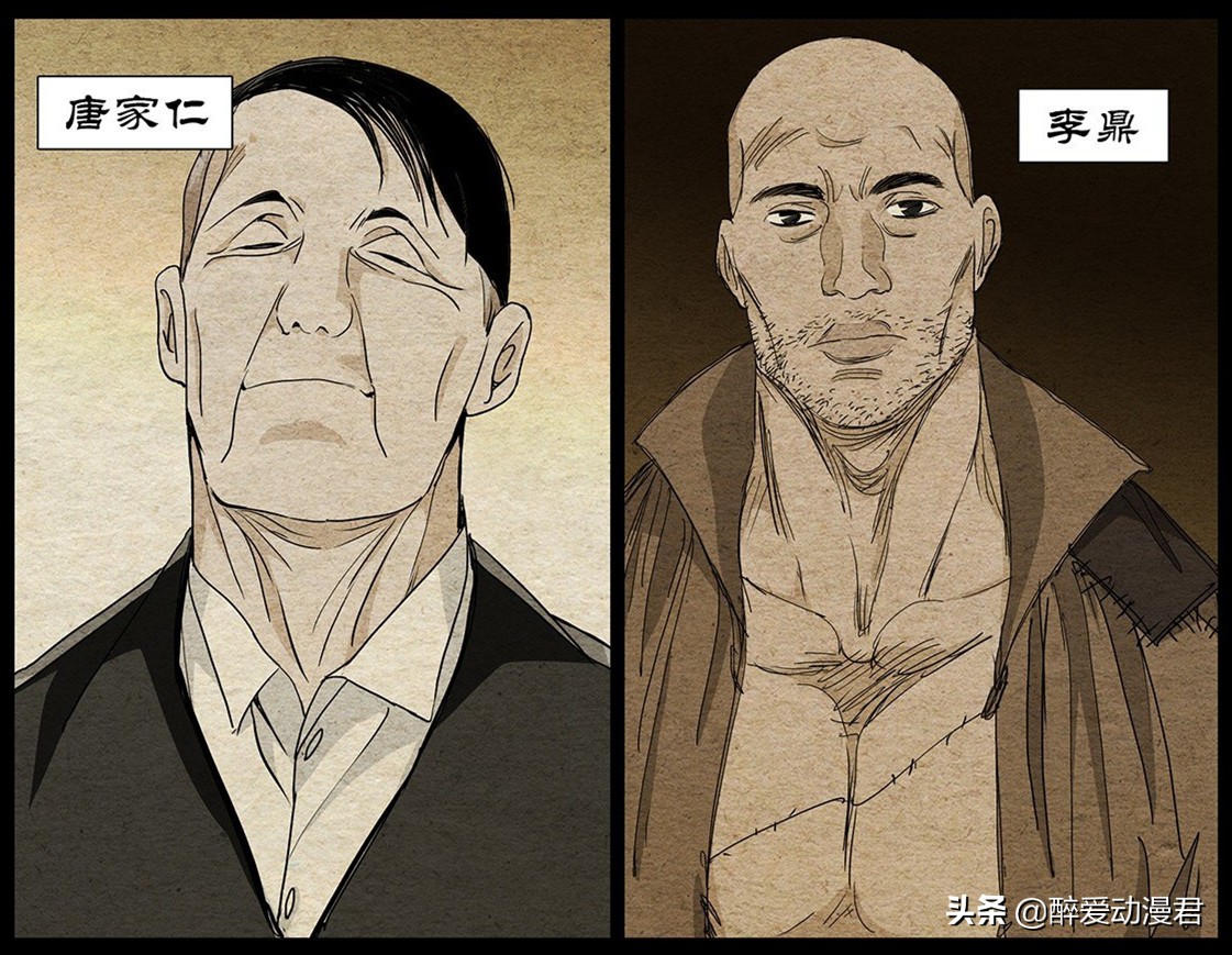 一人之下唐门篇王鼎之死,一人之下李鼎结局