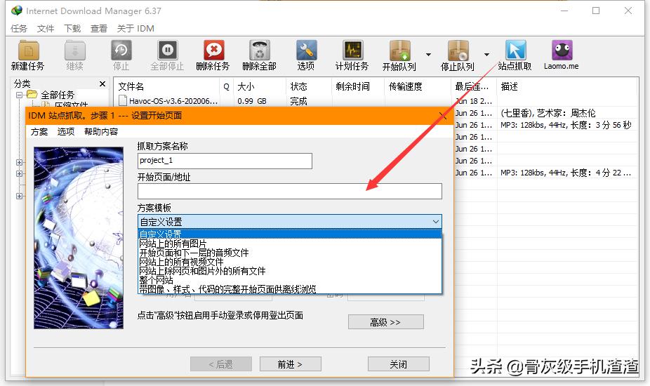 pc端神器软件,pc端好用的免费视频app