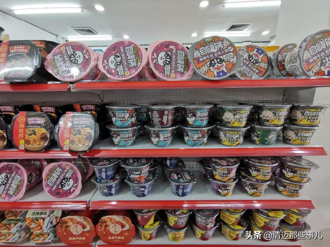 清迈华人都去哪里买东西？