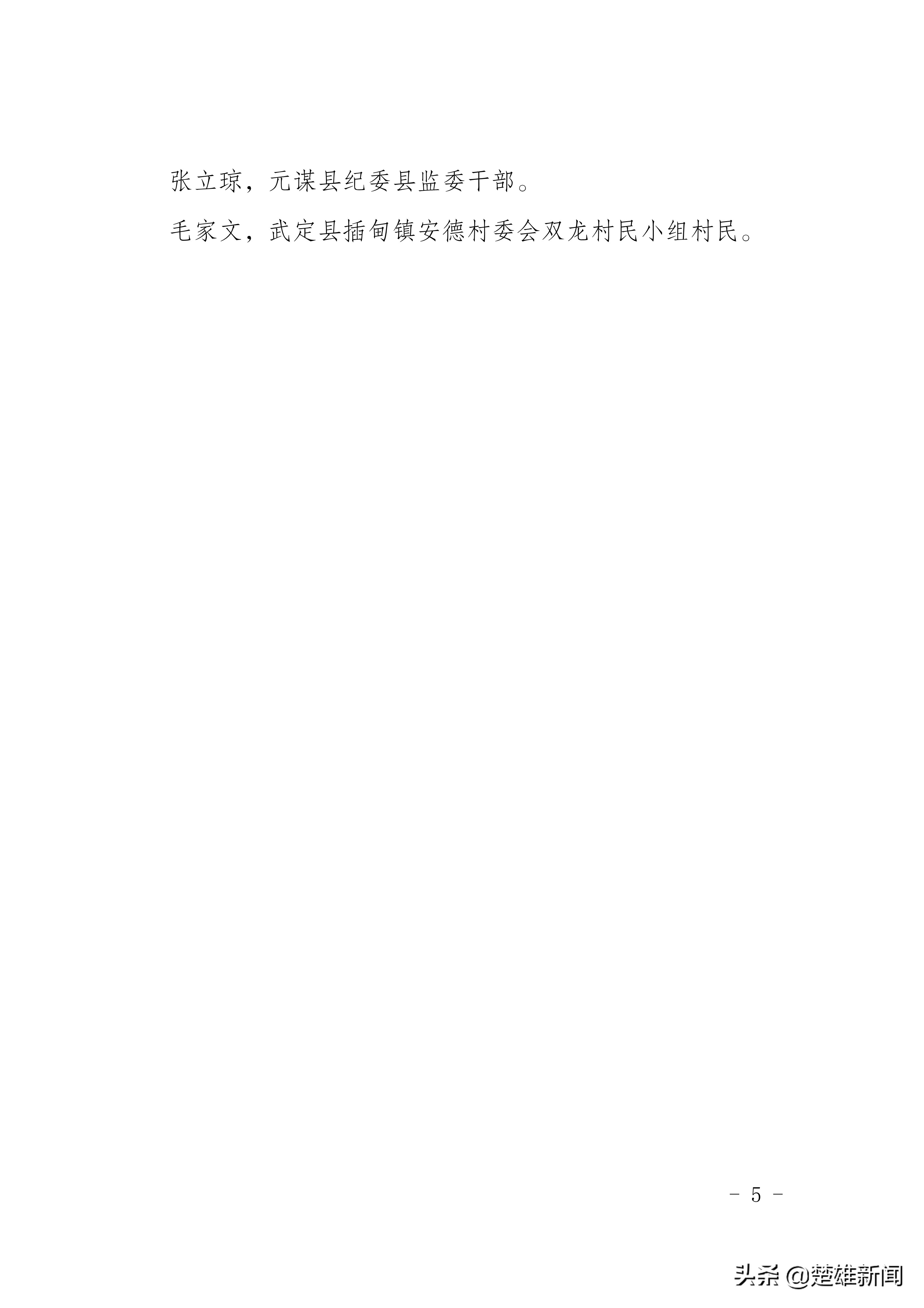 弘扬见义勇为意义,见义勇为法制宣传