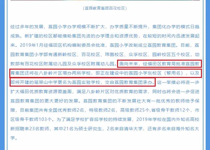 公寓摇号新政策,公寓转住宅的房子有没有问题