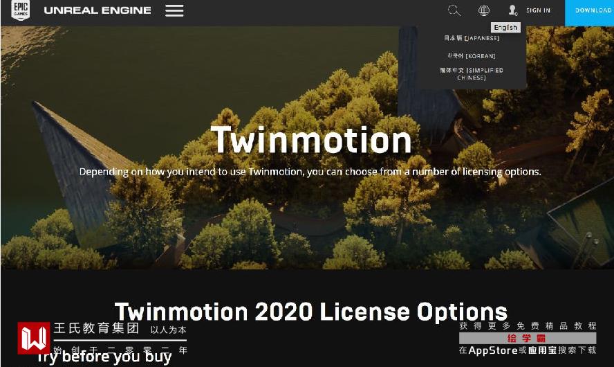 3dmxs在twinmotion中怎么渲染,twinmotion2023渲染提升了吗