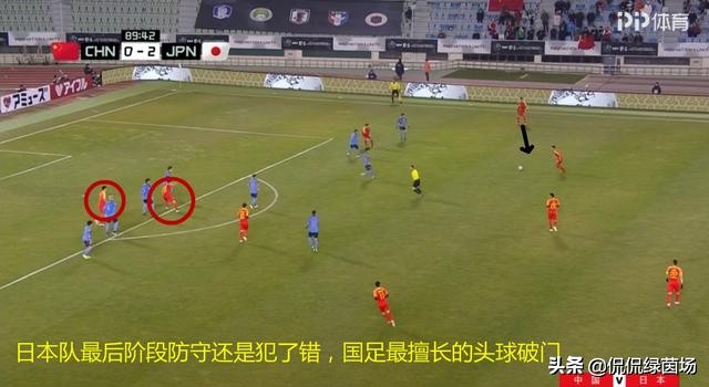 深刻分析国足输球原因,国足输给弱队1:6的战绩惨不忍睹