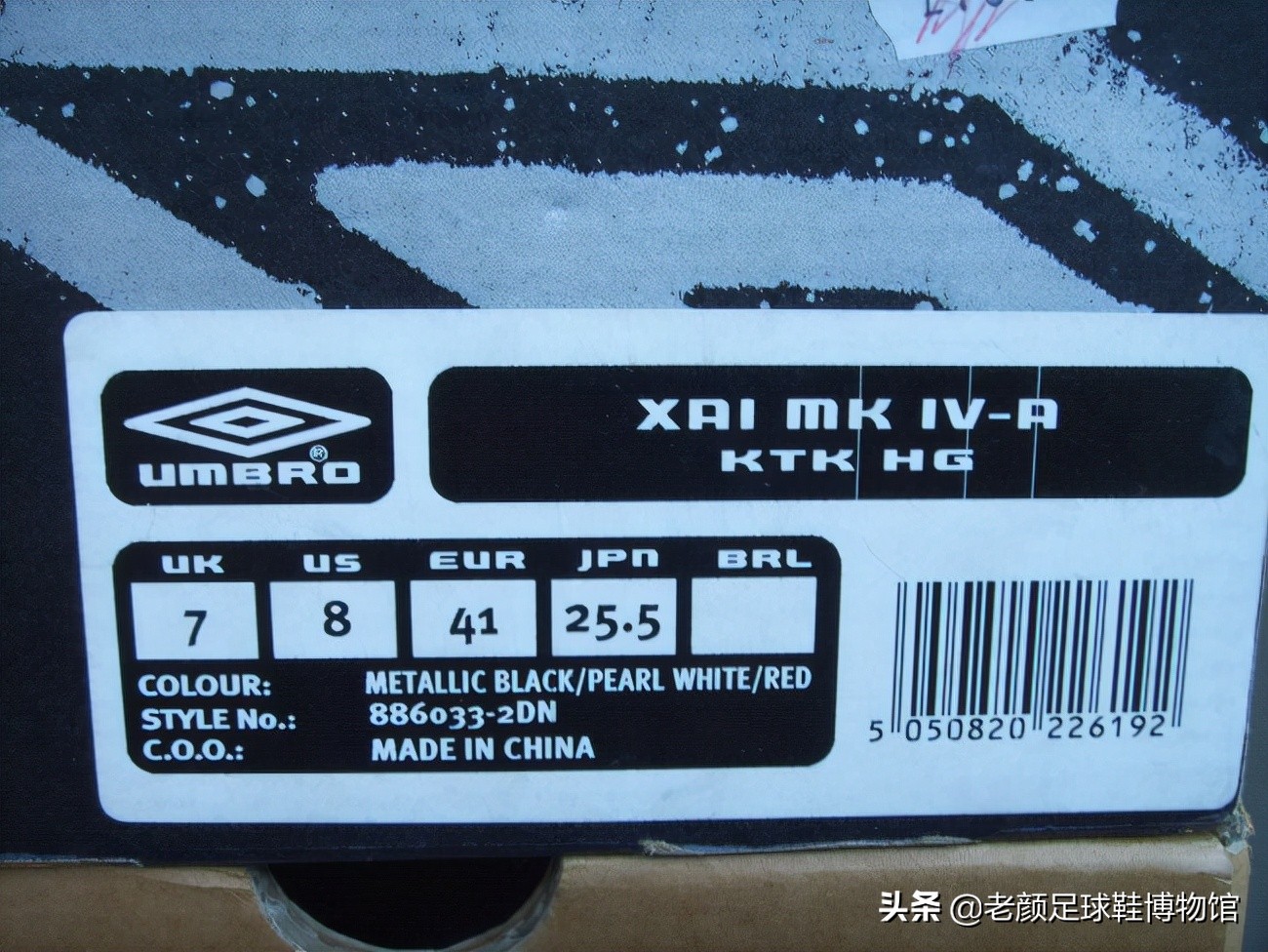 上海申花赞助商有哪些,上海申花2015赞助商