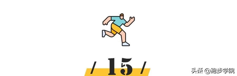 女跑者小秘密大全,女跑者都带什么