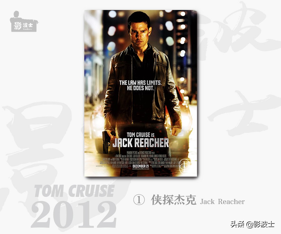 汤姆克鲁斯靓汤,闽南汤姆克鲁斯