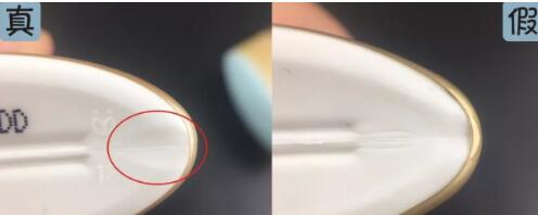 安耐晒90g软金管真假鉴别,安耐晒防晒真假辨别