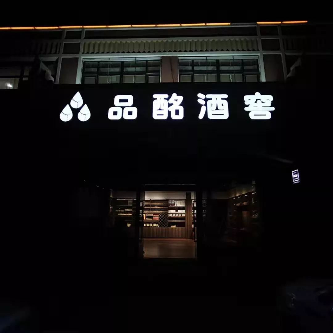 不管你在哪里都要回家过节,不管你在哪都要好好的过年