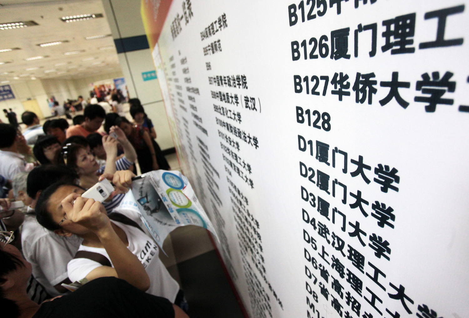 考研选学校好还是选城市好,考研选学校好还是专业好