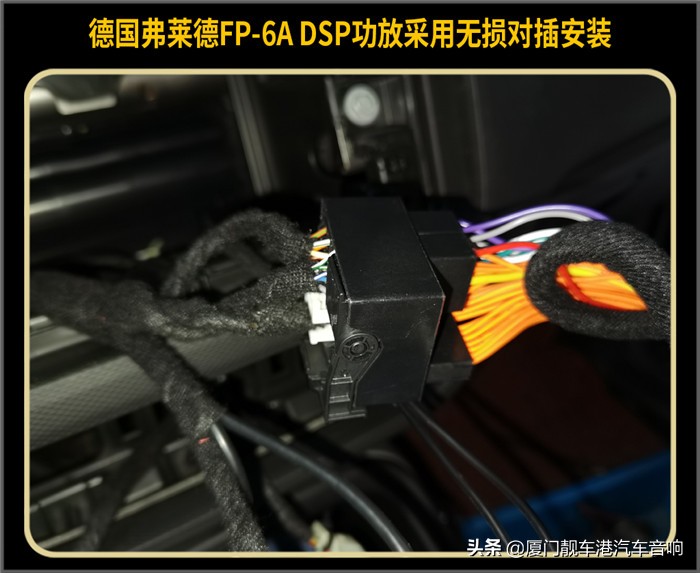 观致5升级音响,观致5汽车音响改装