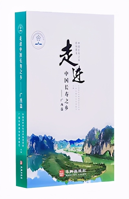 外省旅游团探秘广西巴马长寿之旅,巴马旅游探索巴马的奇妙之旅