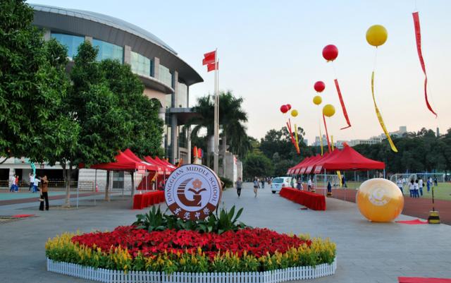东莞最好的五大中学有哪些,东莞最好的七所学校