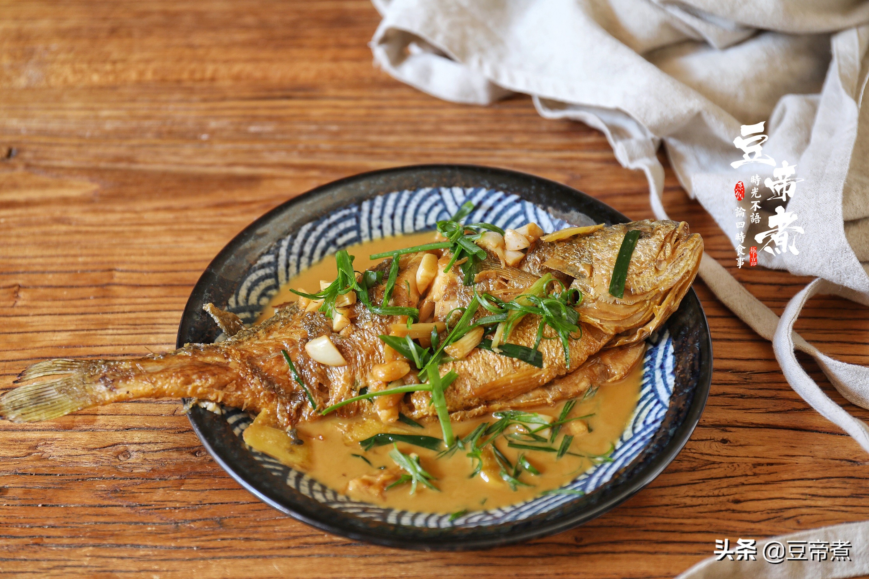 为什么南方人烧制的鱼好吃,南方烧鱼的家常做法