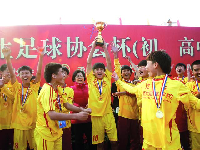 恒大青训助力中国足球发展,恒大做过什么好事