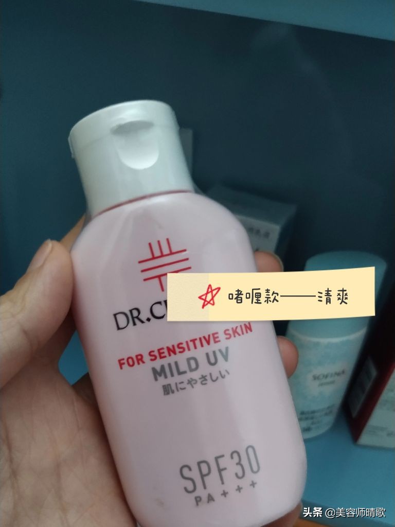 怡思丁和安耐晒哪个防晒效果好,安耐晒小蓝瓶防晒测评