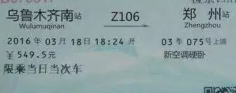 G、D、C、Z、T、K、L、Y，这些字母和火车级别有什么关系