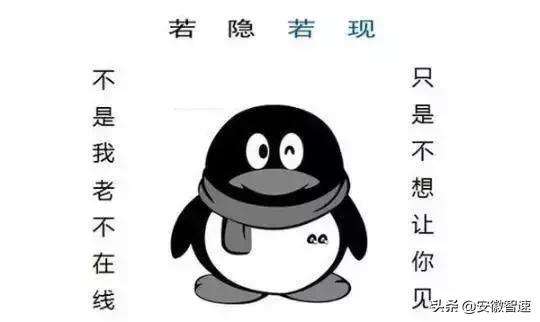 马化腾曾假扮美女QQ陪聊，网友：原来20年前陪我聊天的是你！