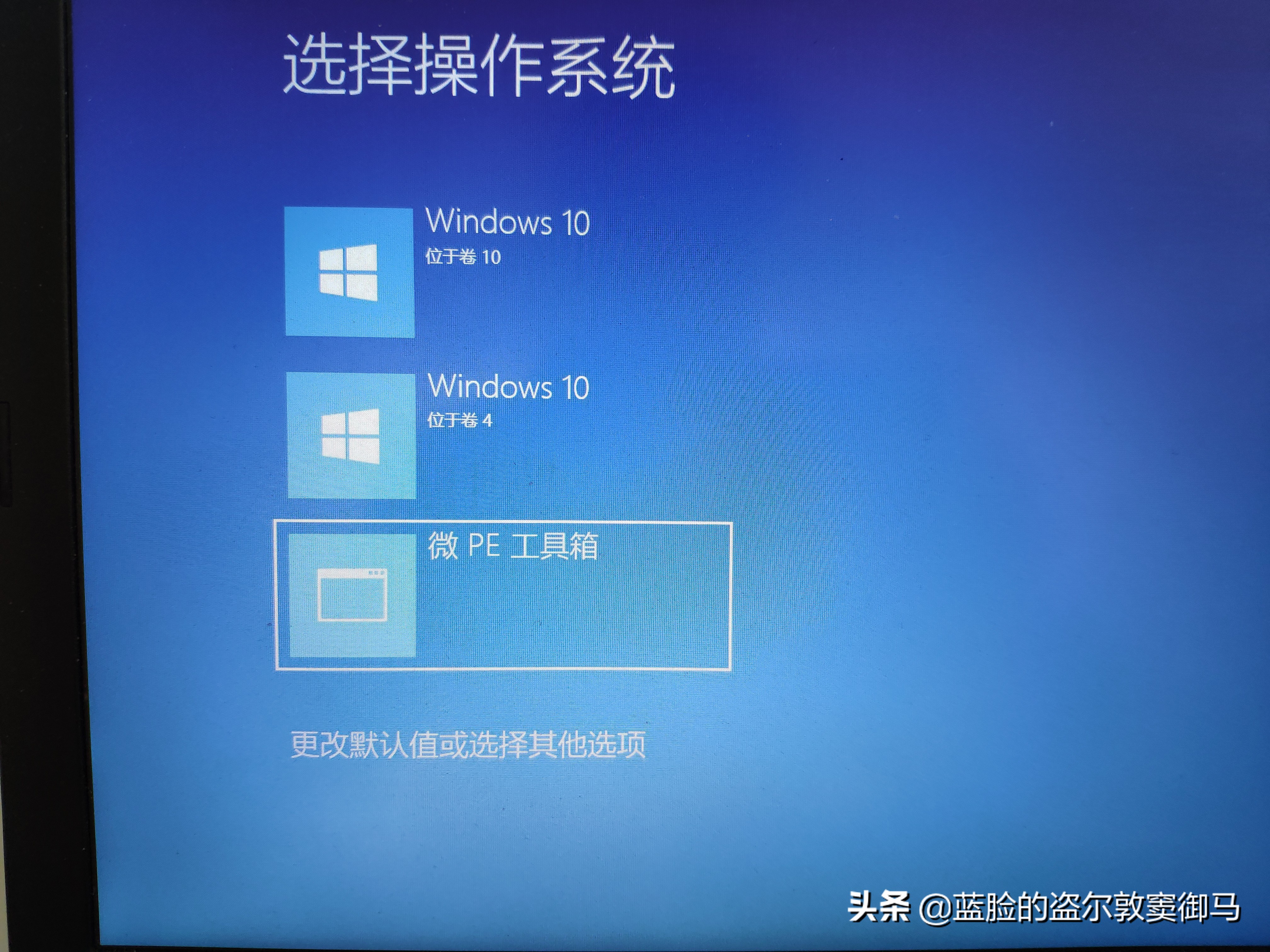 涓轰粈涔堣鐢ㄥ井pe,涓轰粈涔堜笉鎺ㄨ崘寰畃e