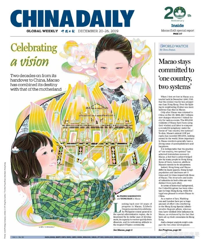 世界上最有创意的插画,让人惊艳的中国风插画作品